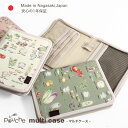 【ふるさと納税】AH150 マルチケース (ファスナータイプ) キッチン柄 Lモデル 1個 【 母子手帳ケース 2人分 キッチン かわいい おしゃれ 軽量 Po...