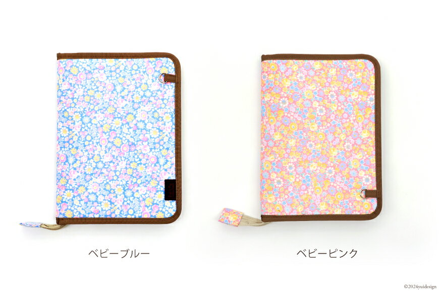 【ふるさと納税】 AI143 マルチケース（ファスナータイプ）パステルフラワー Lモデル 1個 【 母子手帳ケース 花柄 2人分 かわいい おしゃれ 軽量 Pouche ポーチェ 長崎県 島原市 】