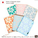 【ふるさと納税】AI163 マルチケース(ファスナータイプ)猫モノグラム Rモデル 1個 【 母子手帳ケース 2人分 猫 動物 アニマル かわいい おしゃれ 軽量 Pouche ポーチェ 長崎県 島原市 】(4)