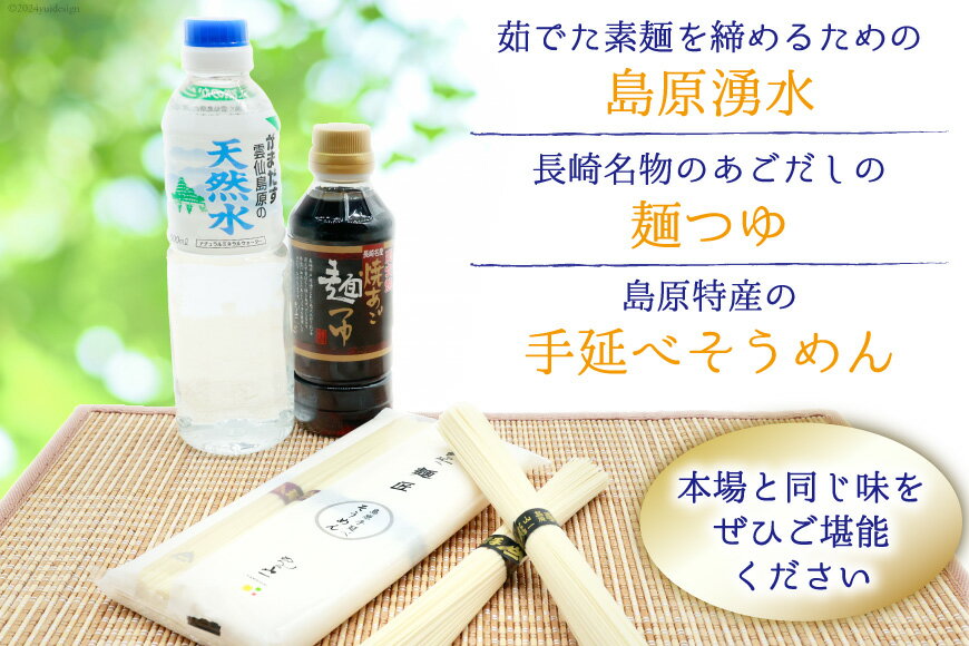 送料無料 みうら食品 やっぱり旨い油そば 1袋 2人前 スープ付 248g×20個