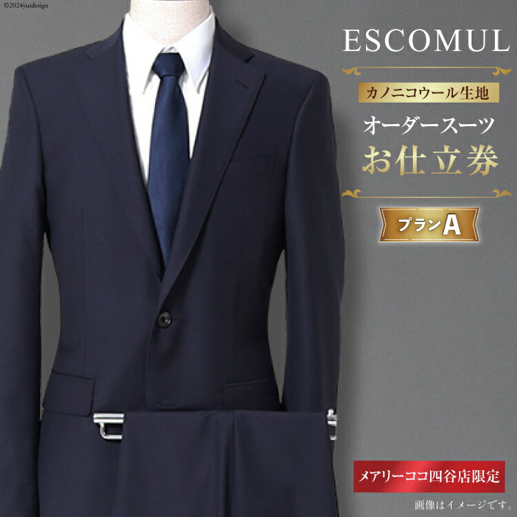 ڤդ뤵ǼǡAI212  Ω ץA  Ź ESCOMUL(ߥ塼)MBO-0823-T[ » ...