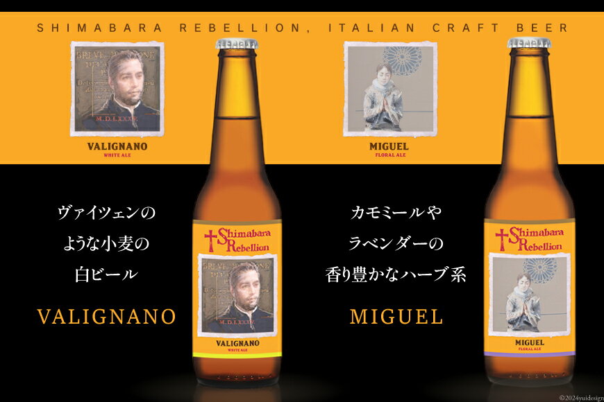 ベアボトル ヤキティーヤキマ ウエストコーストIPA 6.4/473 [167366] 【要冷蔵】