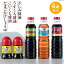 【ふるさと納税】BA020 しょうゆ4点セット (さしみ醤油・うすくち醤油・こいくち醤油 各360ml×1本、たまごかけしょうゆ 100ml×2本) 【マルハヤシ 長崎県 島原市】 10,000円