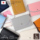 【ふるさと納税】AI322 マルチケース (ジャバラタイプ) ハレノヒ Lサイズ 1個 [ 母子手帳ケース 2人分 3人分 無地 かわいい おしゃれ 軽量 Po...