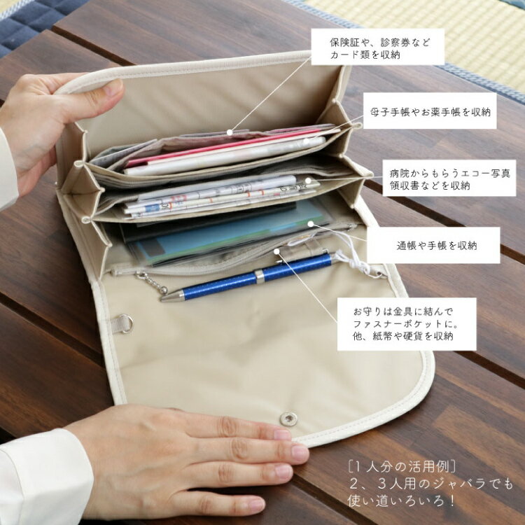 【ふるさと納税】 AI322 マルチケース (ジャバラタイプ) ハレノヒ Lサイズ 1個 [ 母子手帳ケース 2人分 3人分 無地 かわいい おしゃれ 軽量 Pouche ポーチェ 長崎県 島原市 ]