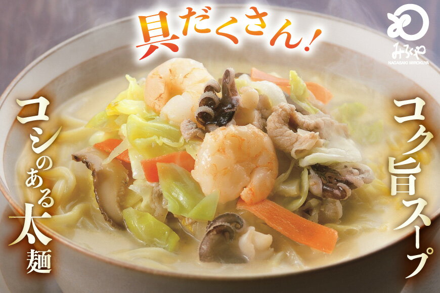 まるいち 博多長浜本格半生ラーメン 10食セット Z4212【同梱・代引き不可】