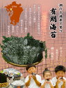 長崎県島原市の画像2