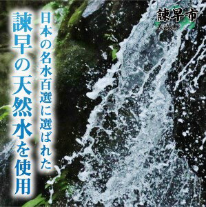 【ふるさと納税】＜諫早淡水＞うなぎ蒲焼4尾 / うなぎ ウナギ 鰻 蒲焼き 蒲焼 / 諫早市 / 活うなぎ問屋 諫早淡水 [AHAT007]