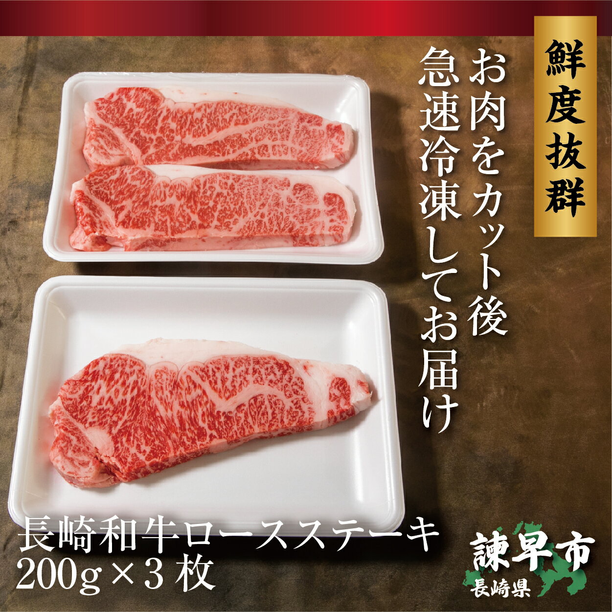 55000円 定番のお歳暮 ふるさと納税 長崎和牛ヒレステーキ200g×6枚 長崎県諫早市 55000円 定番のお歳暮 ふるさと納税 長崎和牛ヒレステーキ200g×6枚 長崎県諫早市