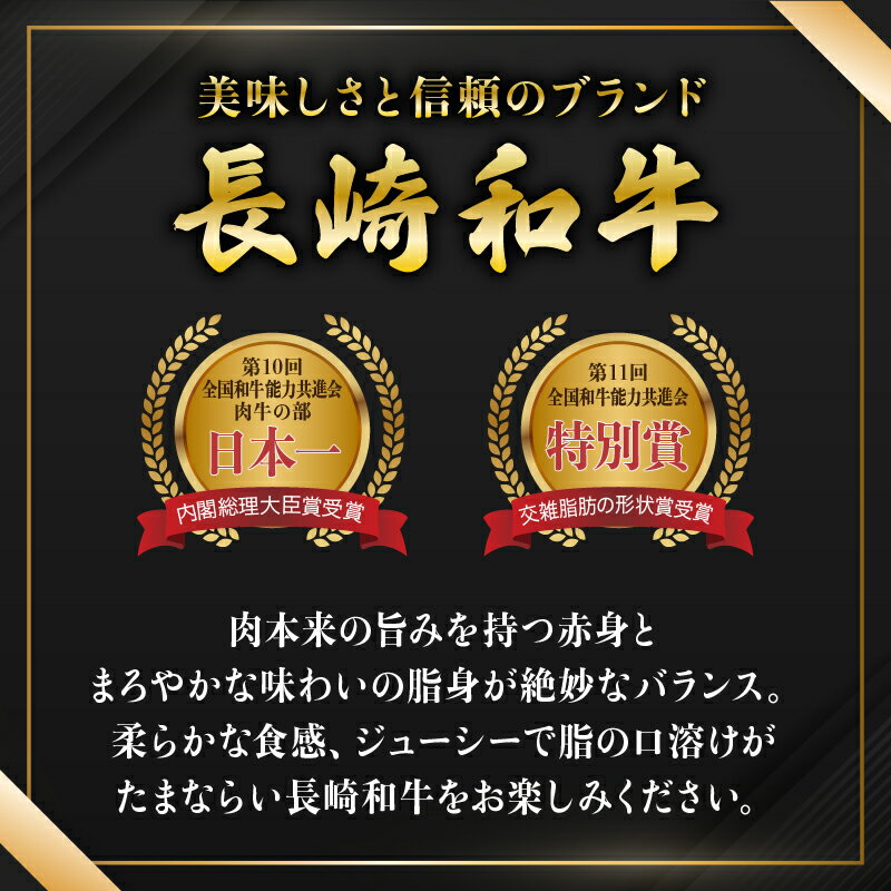 【ふるさと納税】長崎和牛 ランプステーキ 計300g（150g×2枚）/ 肉 牛肉 ランプ ステーキ 焼肉 / 諫早市 / 株式会社NICKS MEAT 野中精肉店 [AHCW002]