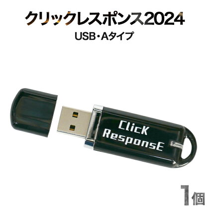 クリックレスポンス2024 / アクティブノイズフィルター ノイズフィルター 車 自動車 / 諫早市 / オーディオ・ラボ有限会社 [AHDF004]