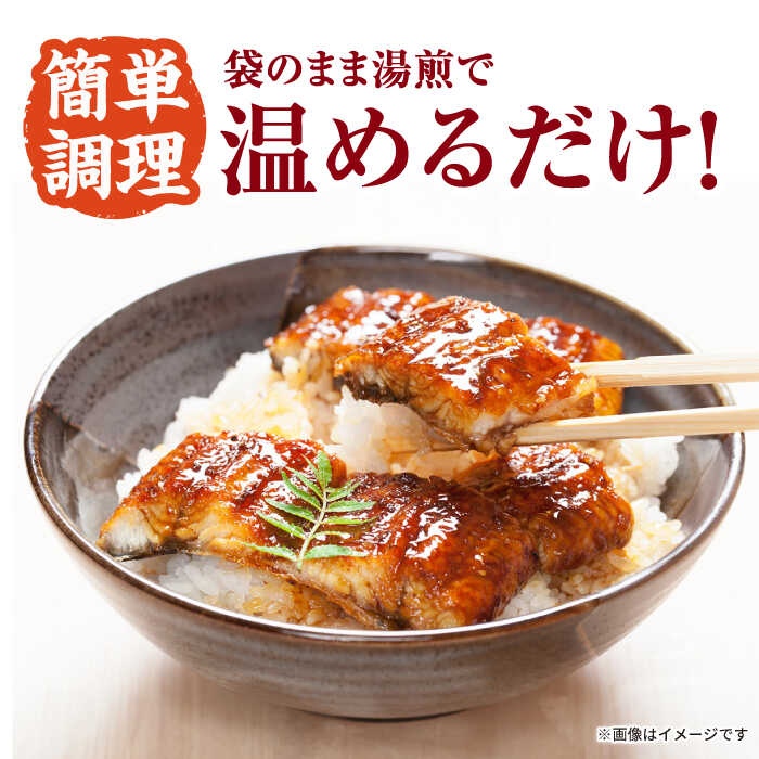 【ふるさと納税】【全3回定期便】福田屋食品 うなぎ蒲焼3P(真空パック) / 鰻 うなぎ ウナギ unagi 国産 蒲焼 かばやき うな重 うな丼 ひつまぶし / 諫早市 / 諫早観光物産 コンベンション協会 [AHAB001]
