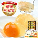 【ふるさと納税】【お中元対象】長崎旬彩12個( びわゼリー ざぼんゼリー みかんゼリー) / ゼリー ぜりー みかん ミカン 蜜柑 ミカンゼリー ザボン さぼん...