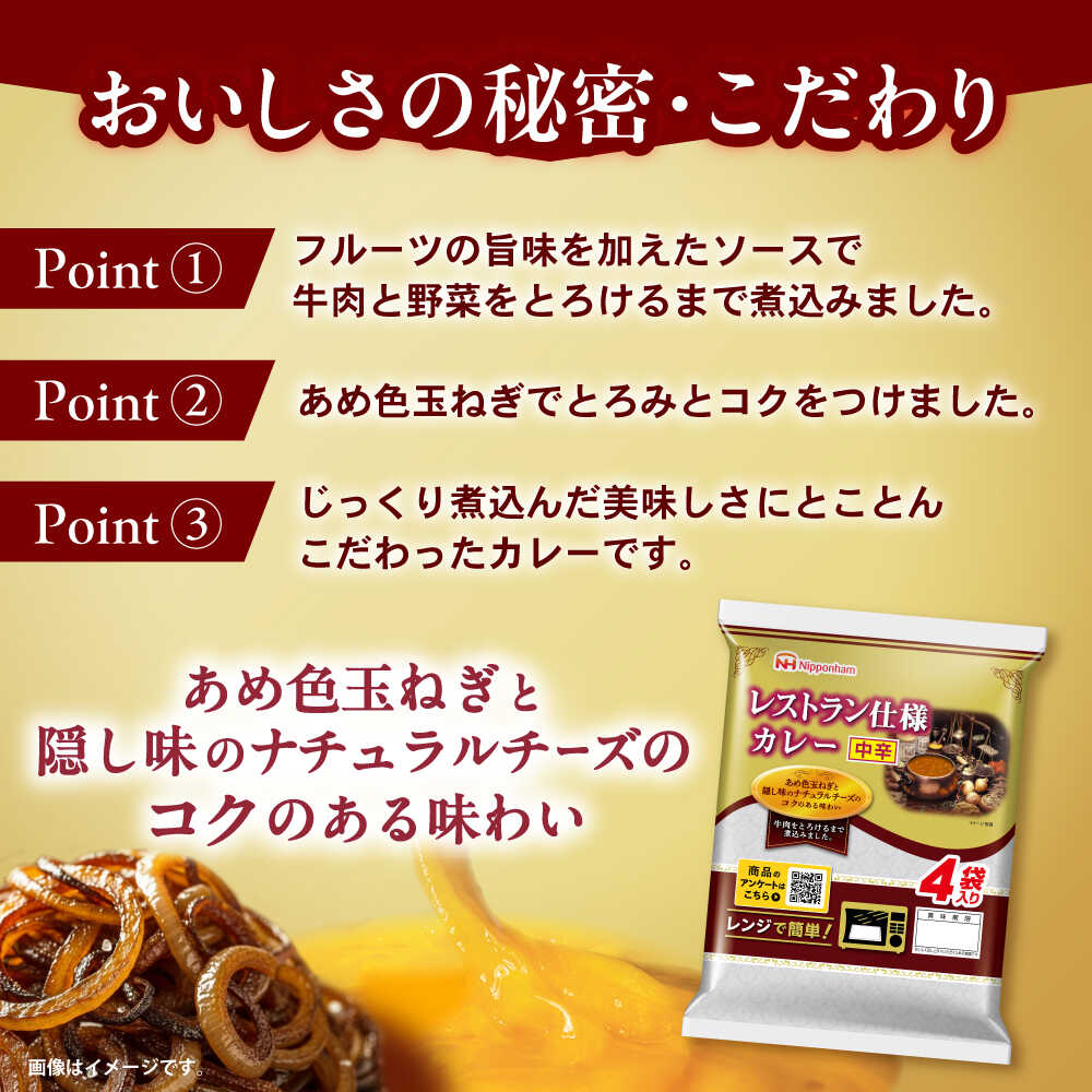 長崎県諫早市の画像3