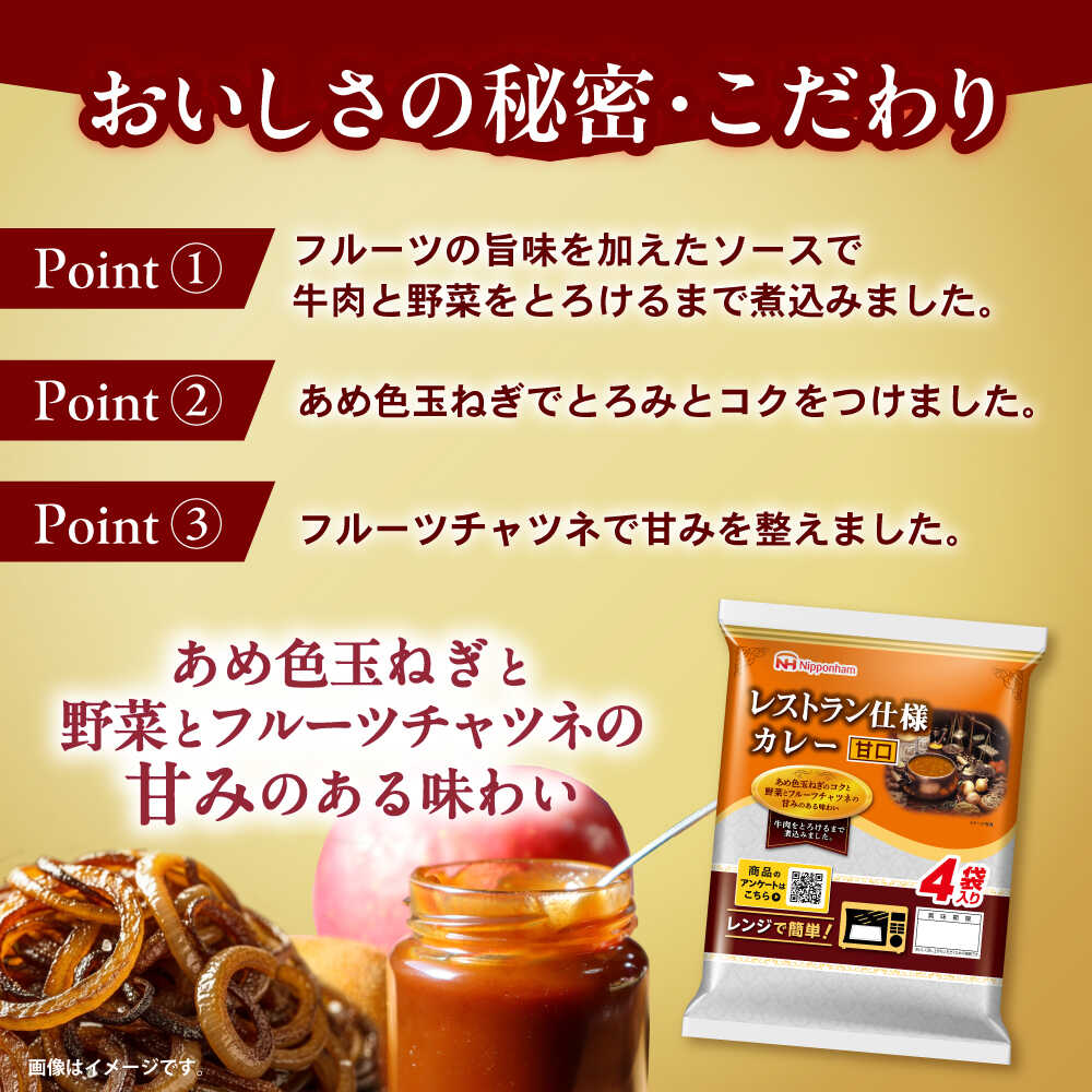 長崎県諫早市の画像3