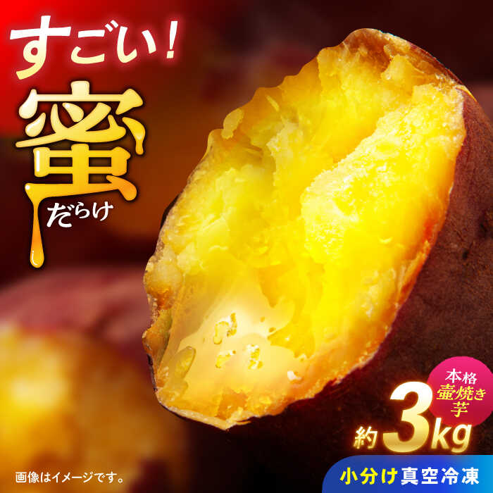 楽天市場】壺焼き芋の通販 楽天市場】壺焼き芋の通販