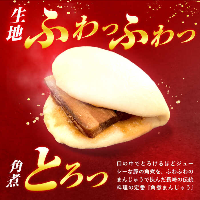 長崎県諫早市の画像3