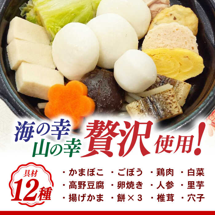 長崎県諫早市の画像2