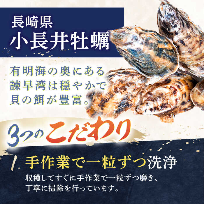 長崎県諫早市の画像3