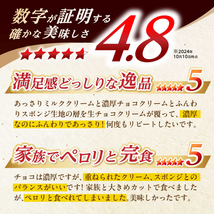 【ふるさと納税】【定期便 2ヶ月連続】長崎石畳ショコラ ハーフサイズ1個（全2回）濃厚 チョコレートケーキ ミニサイズ 小さい お取り寄せ 人気 スイーツ 冷凍 洋菓子 手土産 プレゼント クリスマス バレンタイン諫早市 ネオクラシッククローバー 送料無料[AHBS001]