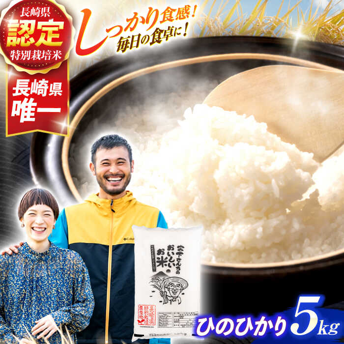 楽天市場】ひのひかり5キロの通販 楽天市場】ひのひかり5キロの通販