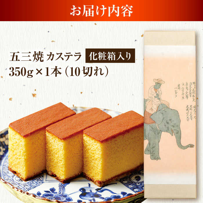 長崎県諫早市の画像2