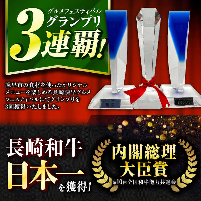 長崎県諫早市の画像2