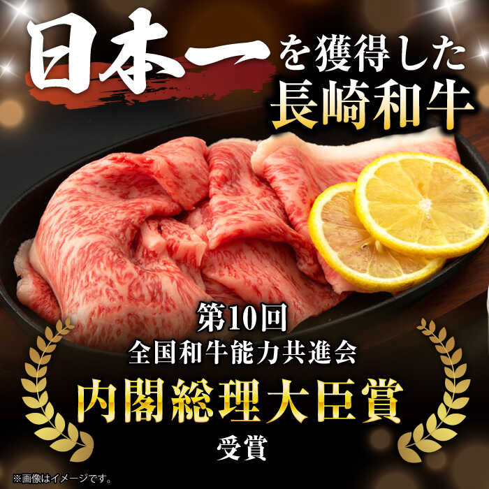 長崎県諫早市の画像2