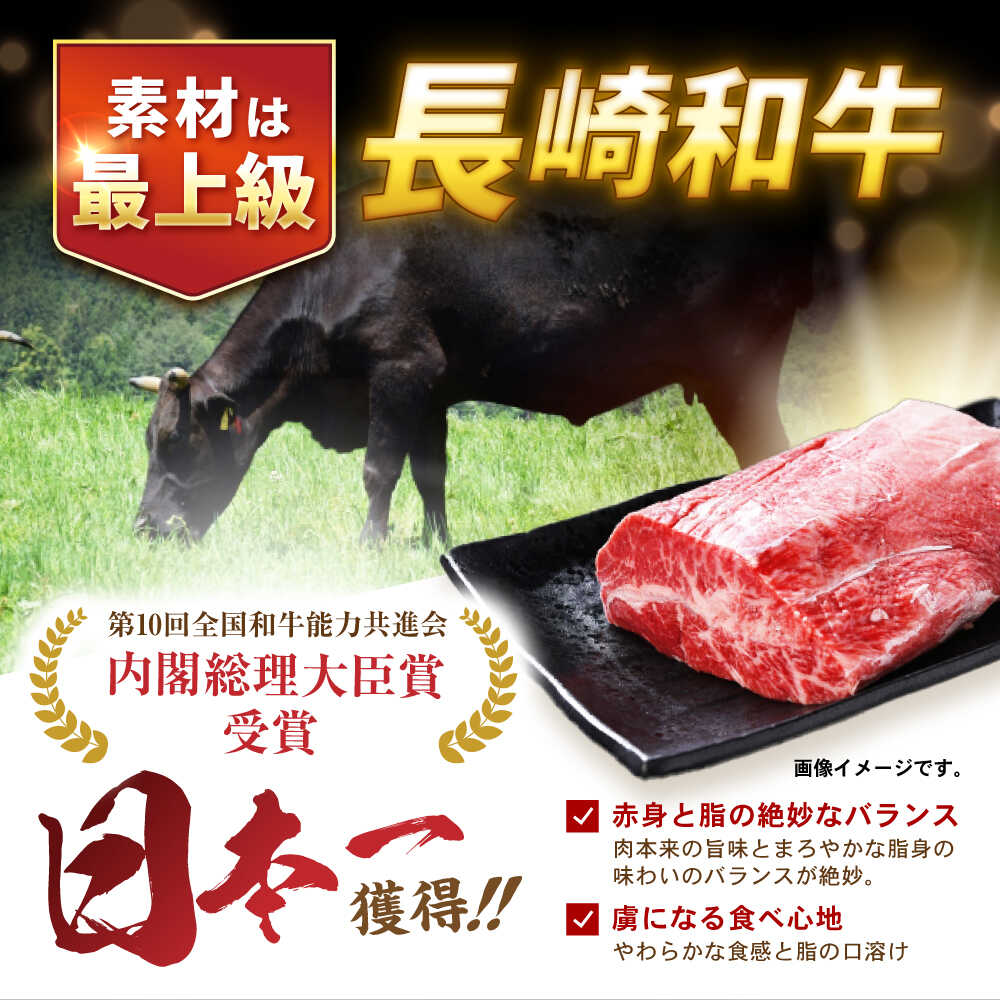 長崎県諫早市の画像3