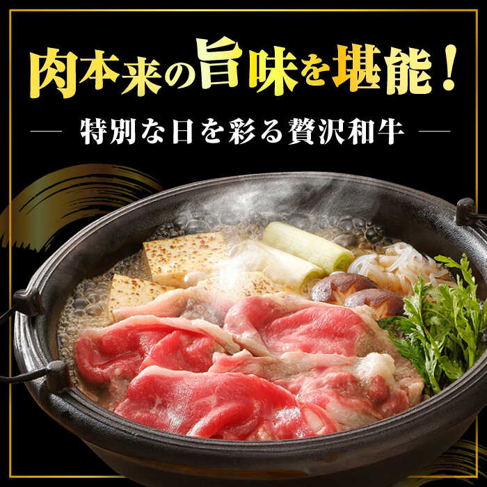 【ふるさと納税】【12回定期便】長崎和牛 切り落とし 1.2kg/月（総計14.4kg） / 牛肉 切り落とし 切りおとし きりおとし すき焼き 小分け / 大村市 / おおむら夢ファームシュシュ[ACAA237] f422053-omura-10002396 長崎県大村市 サンプル画像3
