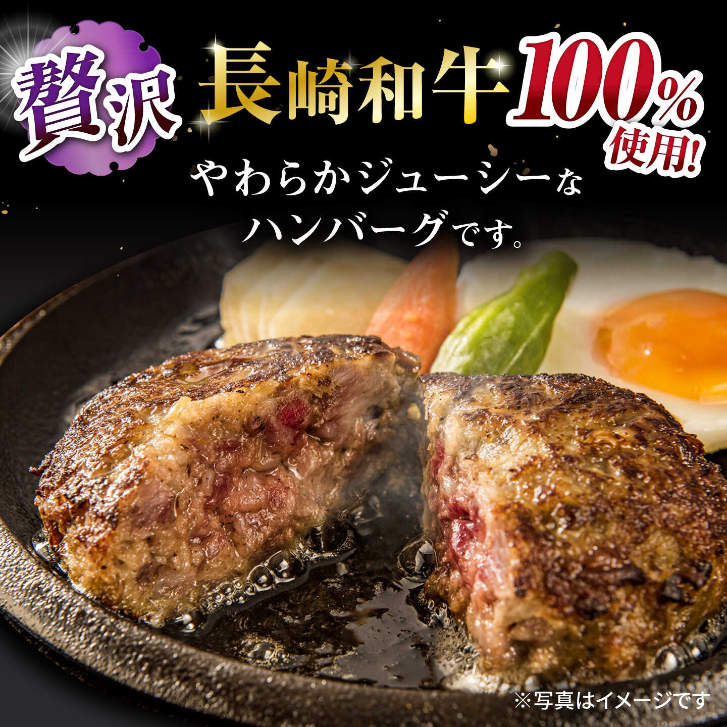 【ふるさと納税】【6回定期便】シュシュの長崎和牛ハンバーグ 10個/月（計60個）/ 牛肉 長崎和牛 ハンバーグ はんばーぐ 惣菜 おかず 小分け / 大村市 / おおむら夢ファームシュシュ[ACAA271] f422053-omura-10002443 長崎県大村市 サンプル画像3