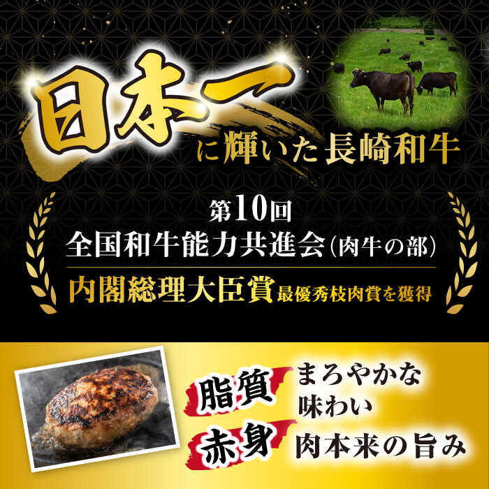 【ふるさと納税】シュシュの 長崎和牛 ハンバーグ8個セット / 和牛 長崎和牛 ハンバーグ 小分け / 大村市 / おおむら夢ファームシュシュ[ACAA057]