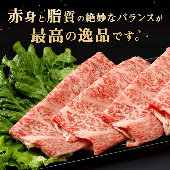 【ふるさと納税】長崎和牛 リブローススライス600g / ロース ろーす リブロース りぶろーす すき焼き すきやき しゃぶしゃぶ 小分け / 大村市 / おおむら夢ファームシュシュ[ACAA062] f422053-omura-10002033 長崎県大村市 サンプル画像3