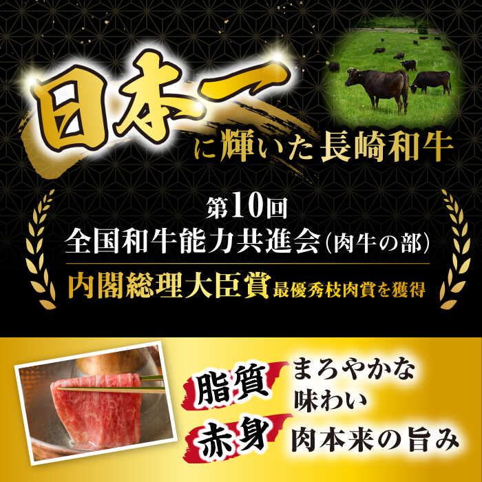 【ふるさと納税】長崎和牛肩ローススライス600g / 牛肉 ロース ろーす 肩ロース ローススライス すき焼き すきやき しゃぶしゃぶ 小分け / 大村市 / おおむら夢ファームシュシュ[ACAA063] f422053-omura-10001538 長崎県大村市 サンプル画像2