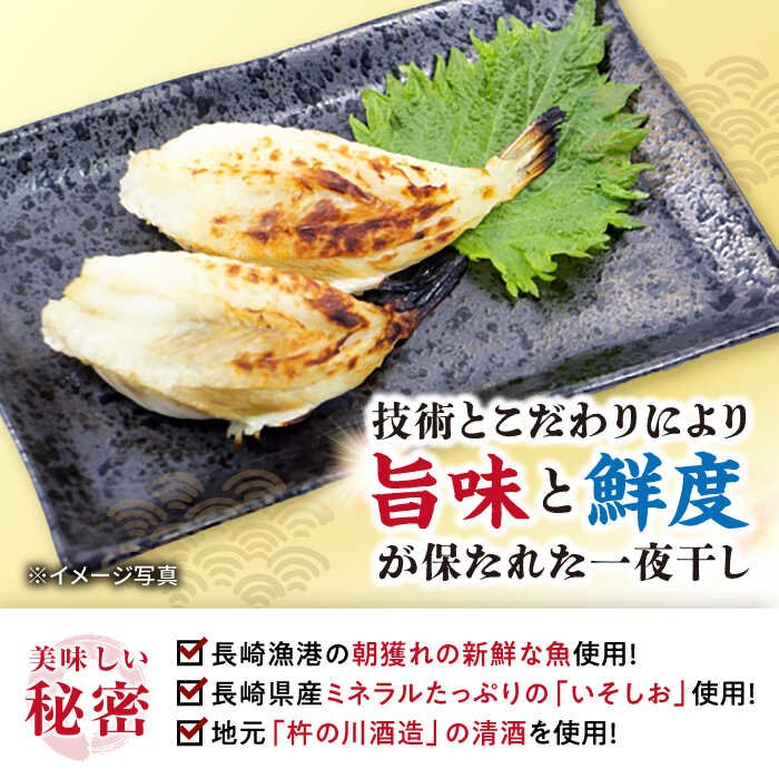 【ふるさと納税】ふぐ 一夜干し 600g / ふぐ フグ 一夜干し 唐揚げ おつまみ / 大村市 / 株式会社ナガスイ[ACAB314]