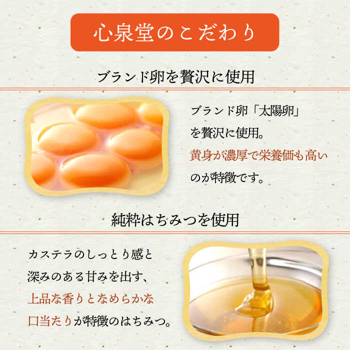 【ふるさと納税】幸せの黄色い カステラ 食べ比べ 幸せの黄色いカステラ0.6号サイズ3本＋幸せの抹茶カステラ0.6号サイズ2本 詰合せ / かすてら 卵 人気 長崎 おやつ / 大村市 / 心泉堂[ACAB544]