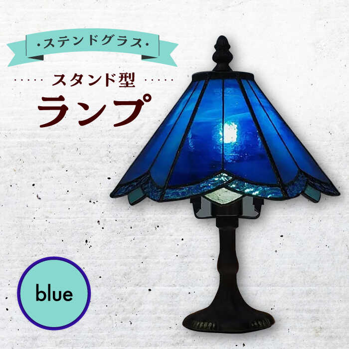 楽天市場】ステンドグラス 照明(フロアスタンド・ランプ 楽天市場】ステンドグラス 照明(フロアスタンド・ランプ