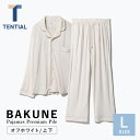 BAKUNE Pajamas Premium Pile 上下 パジャマ / パジャマ 男女兼用 ウェア ナイトウェア メンズ レディース / 大村市 / 株式会社TENTIAL