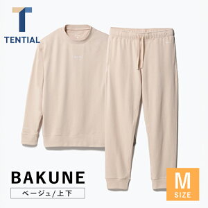 【ふるさと納税】BAKUNE 上下 疲労回復 リカバリー ウェア【 ベージュ / Mサイズ 】/ パジャマ 男女兼用 ウェア ナイトウェア メンズ レディース / 大村市 / 株式会社TENTIAL[ACAD021]