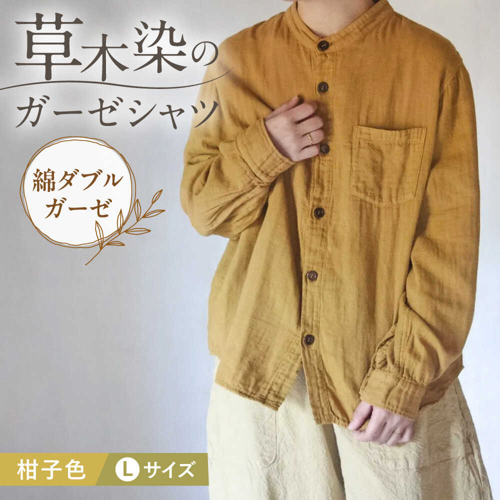 ڤդ뤵Ǽǡ gauze shirt ҿʤL  /    եå ե £ ץ쥼 / ...