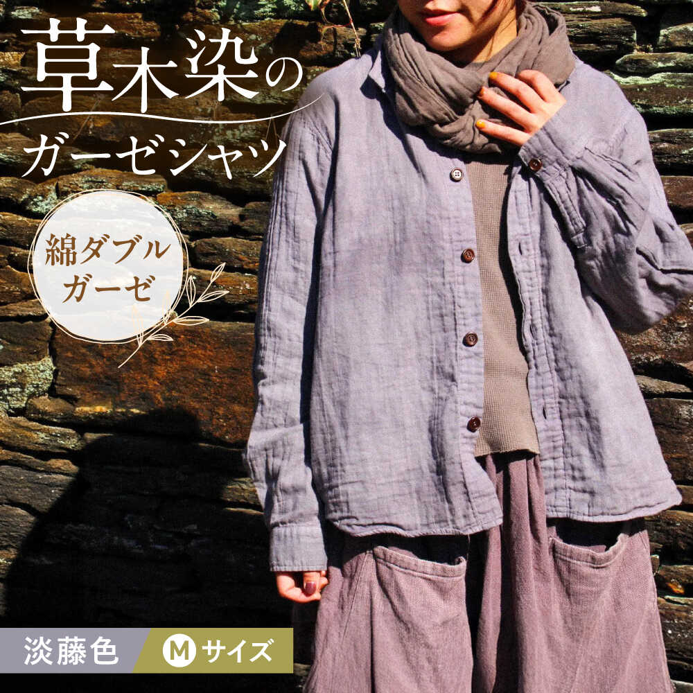 ڤդ뤵Ǽǡ gauze shirt øƣʤդM  /    եå ե £ ץ쥼 /...