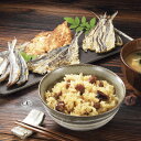 【ふるさと納税】平戸あごおつまみ4種&炊き込みご飯の素セット