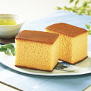 【ふるさと納税】平戸蔦屋特製五三焼カステラ「譲」