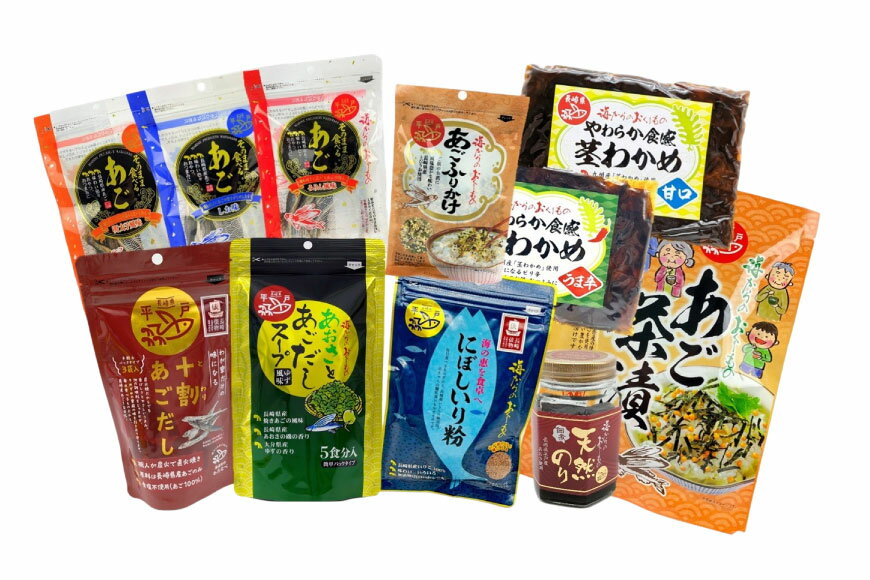 【ふるさと納税】あご だし 無添加 平戸 うまかもん 11種 セット 12回 定期便 [海産物のわたなべ 長崎県 平戸市 hr42bgy390069] アゴ あご 飛魚 だし 出汁 おかず おつまみ のり わかめ 茶漬け ふりかけ セット
