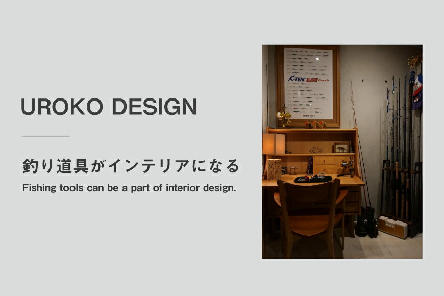 【ふるさと納税】 釣り リール スタンド 1台 用 [UROKO DESIGN 長崎県 平戸市 hr42bhb510033] つり 釣り竿 つり竿 釣竿 釣り具 道具 収納 保存 ケース