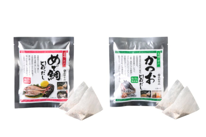 【ふるさと納税】だし あごだし かつお 平戸のだし 10袋 3回 定期便 総計30袋 [長田食品 長崎県 平戸市 hr42bgy410170] 出汁 パック いりこ 鯛 塩分 不使用