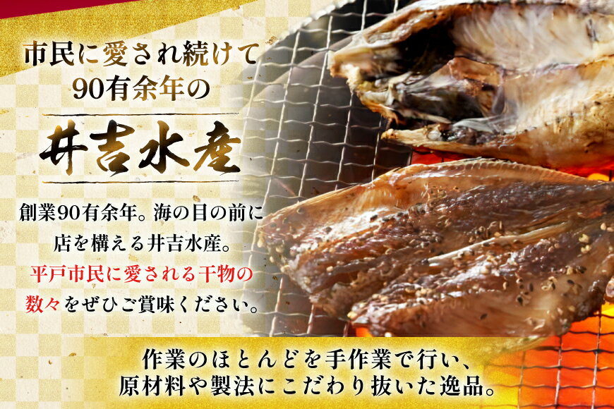 長崎県平戸市の画像3