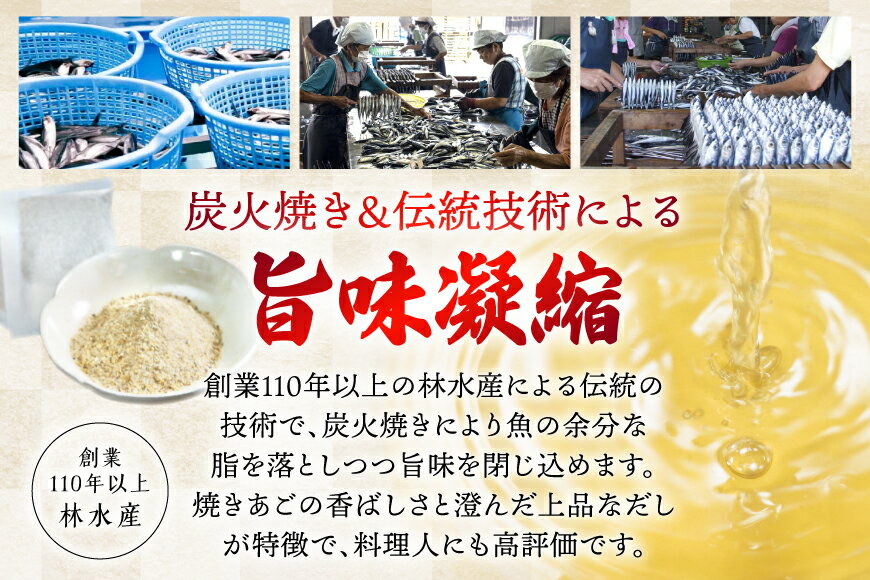 長崎県平戸市の画像3