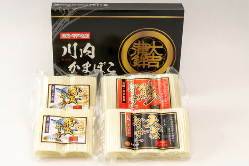 【ふるさと納税】かまぼこ 長崎 平戸 すぼ 蒲鉾 BOX 3種 セット 6回 定期便 [大吉蒲鉾 長崎県 平戸市 hr42bgy420266] すり身 詰め合わせ あご あじ