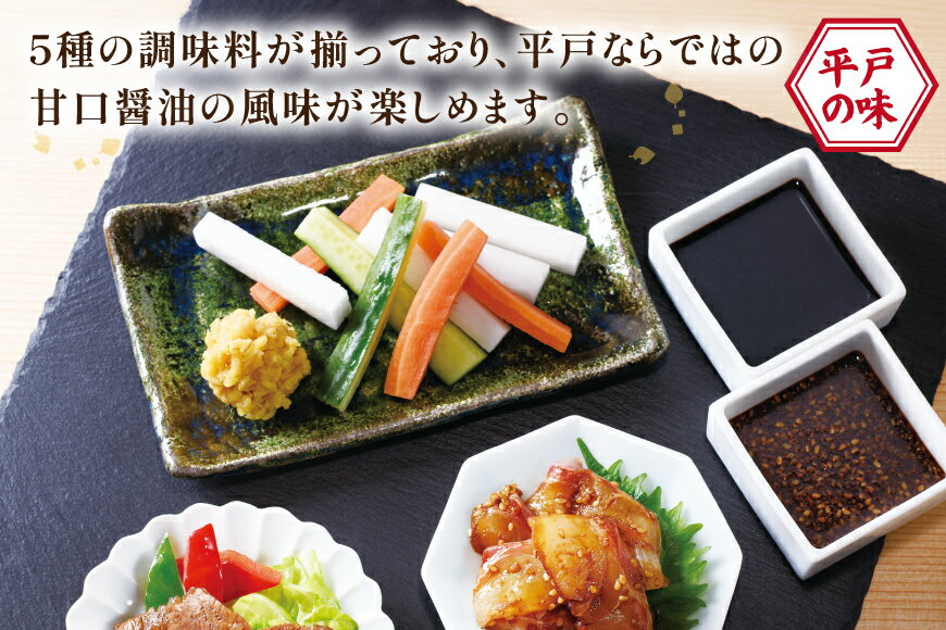 【ふるさと納税】醤油 味噌 こだわり 5種 セット 3回 定期便 [キッコータ醤油・南部物産 長崎県 平戸市 hr42bgy420355] しょうゆ みそ 調味料 九州醤油 刺身醤油 にんにく醤油 漬けだれ タレ 麦味噌 ポン酢 甘口 焼きあご 煮物 味噌汁 九州